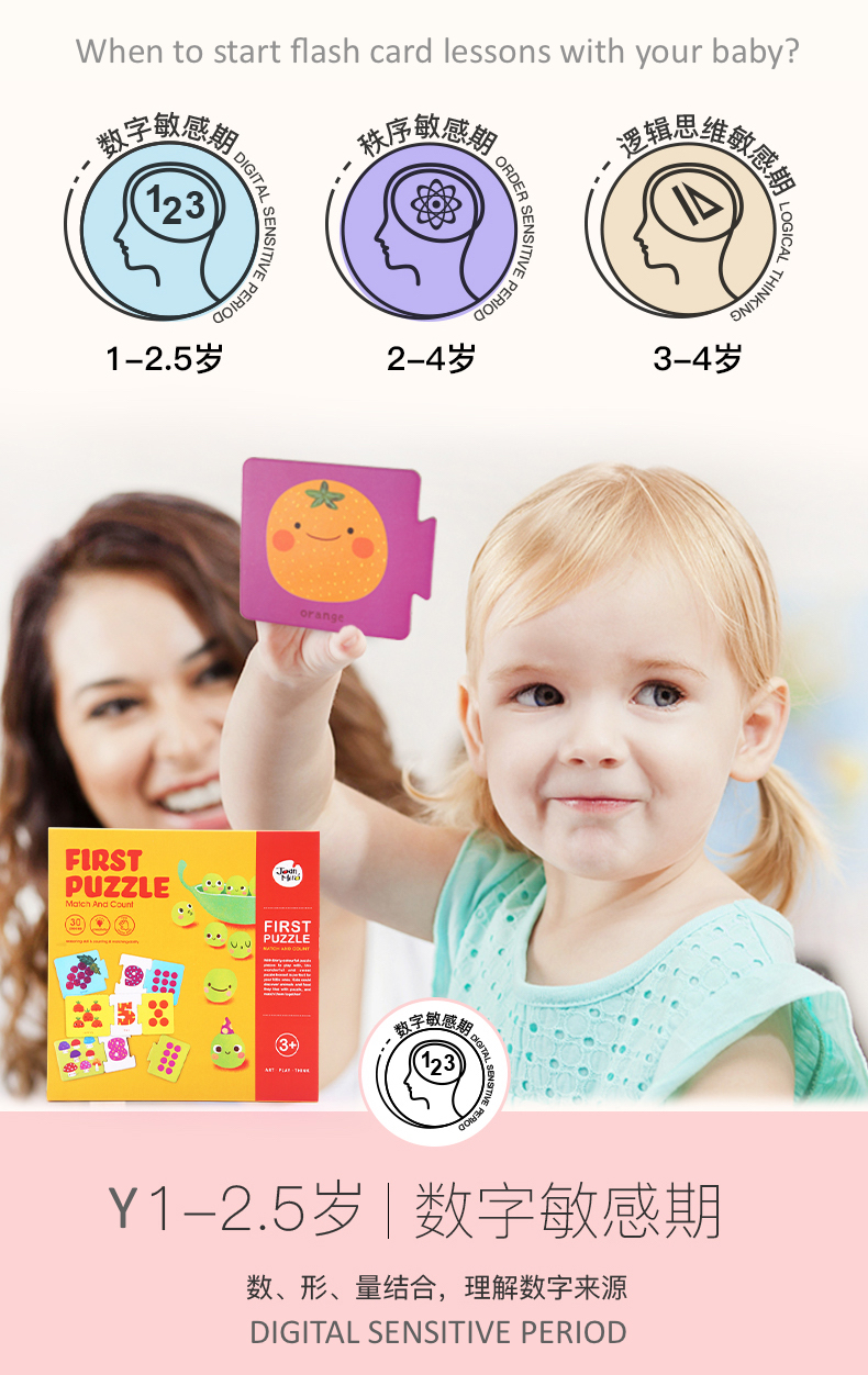 joan miro jar melo baby and infant flash cards speedy learning brain development 婴儿宝宝速度卡单词认知卡片